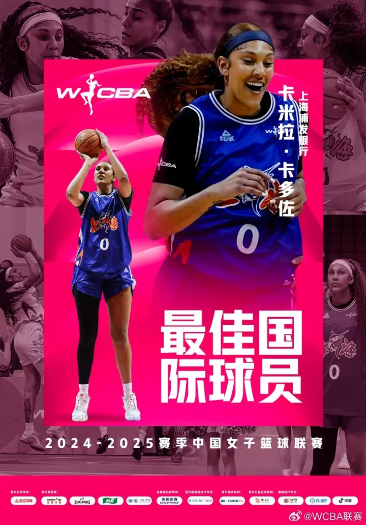 yid, WNBA天 yid, WNBA天