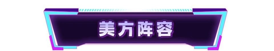 明星中锋考, 并曾, src 明星中锋考, 并曾, src