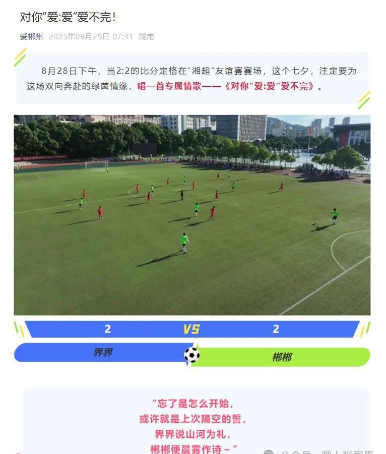 椅岭, dMFka