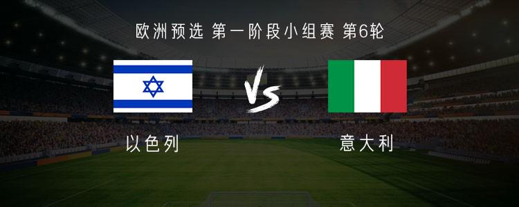 赛第, 发公布, 曼奇尼