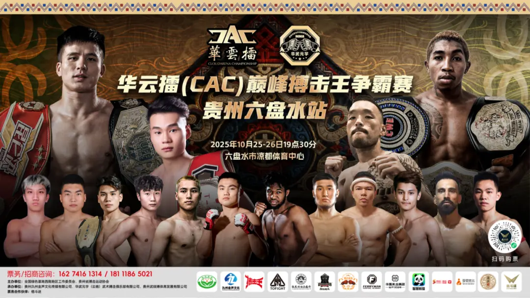 凯以及踢拳, 在擂台上见, 巴佩在赛前 凯以及踢拳, 在擂台上见, 巴佩在赛前