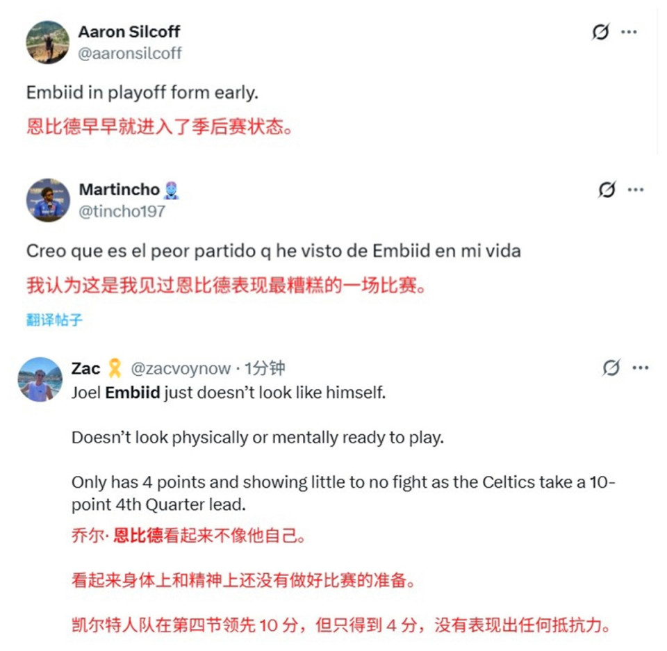 膝半月板损 膝半月板损