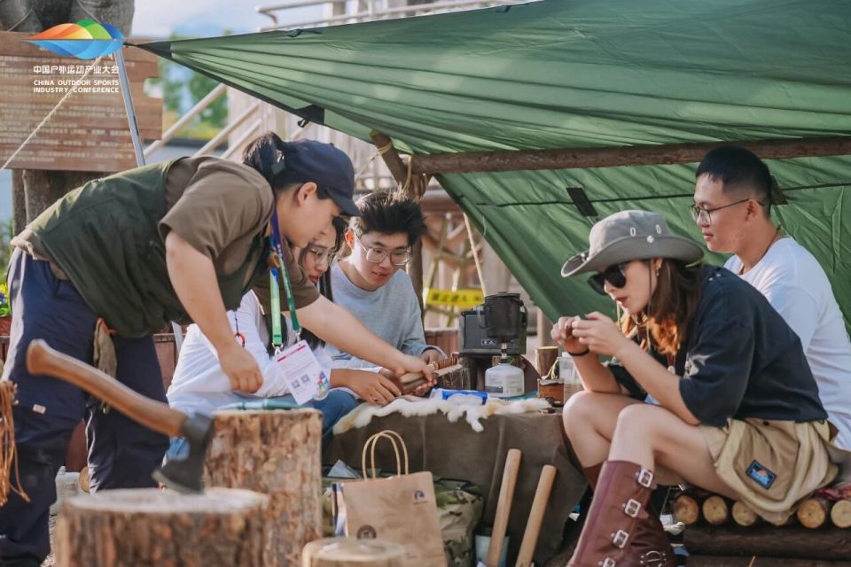 户外运动产, verti