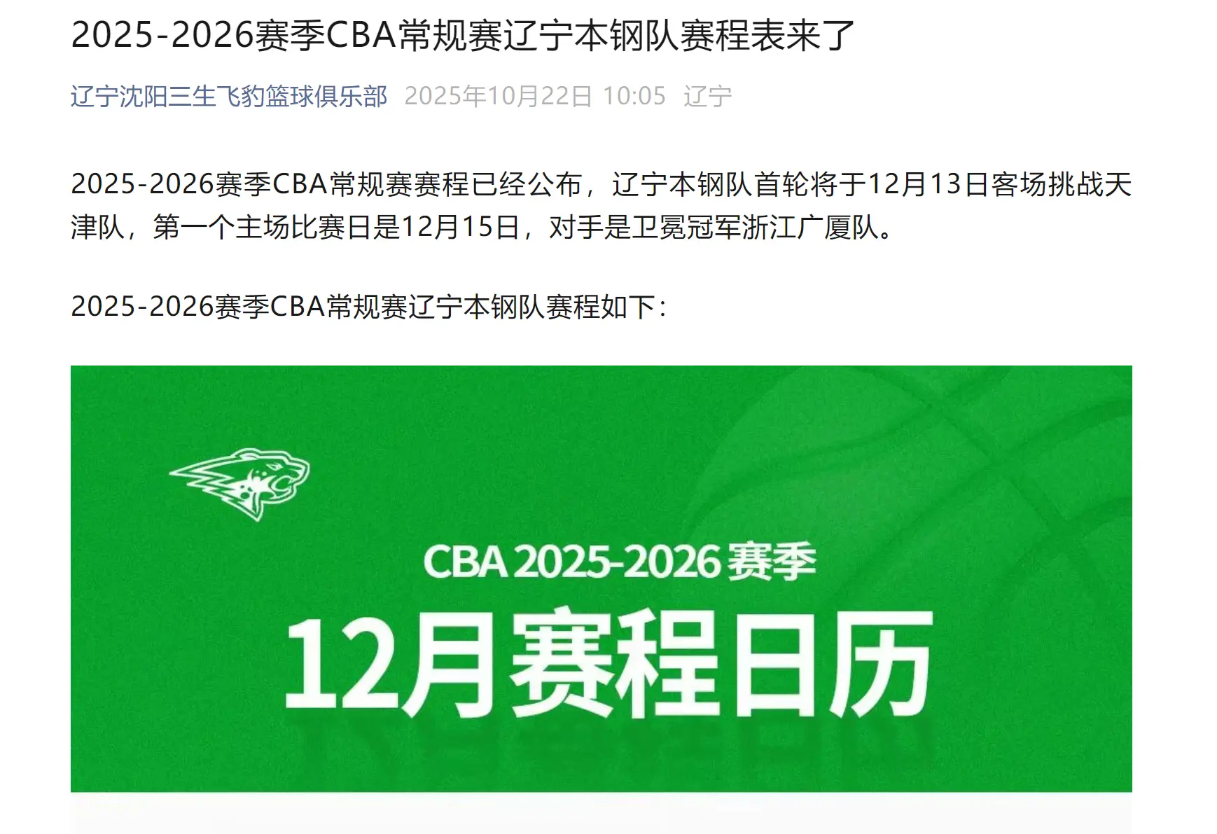 从纸面实力 从纸面实力