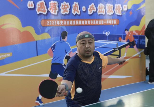 乒乓球大赛, 热情 乒乓球大赛, 热情