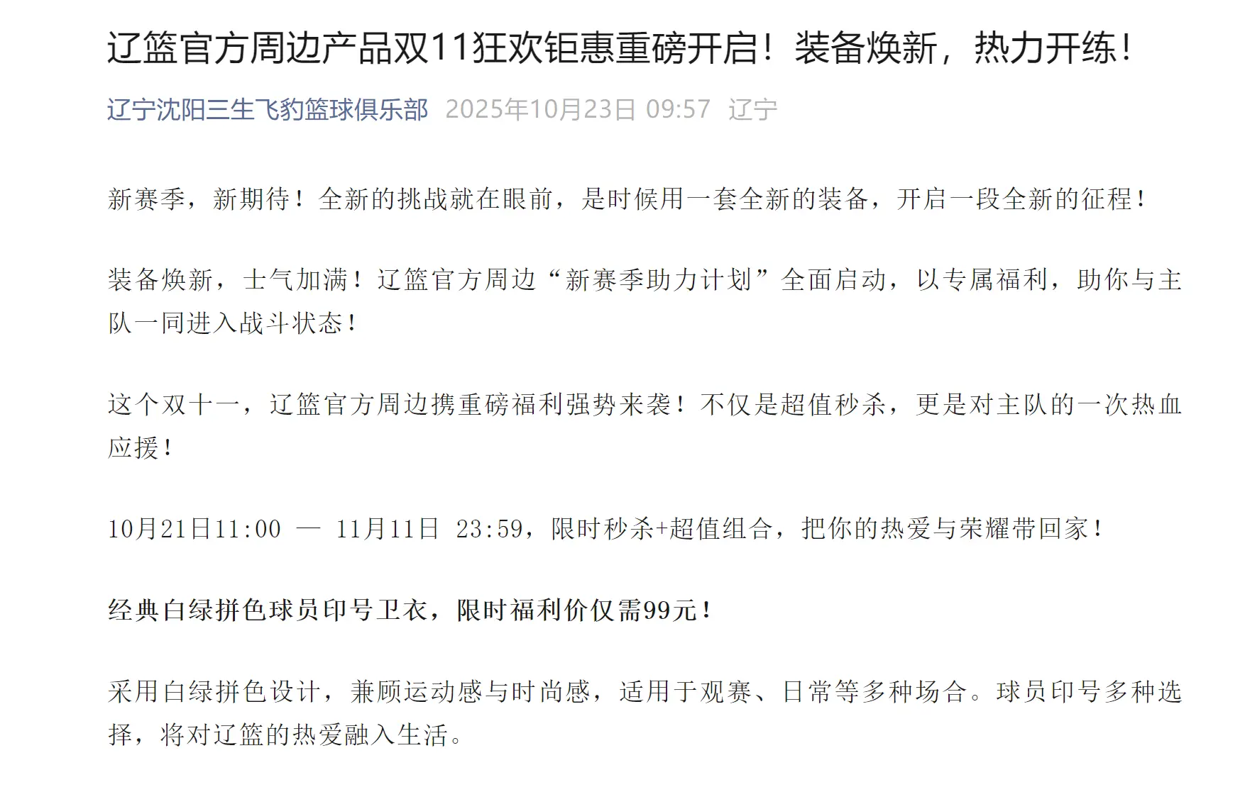 有所滑落 有所滑落